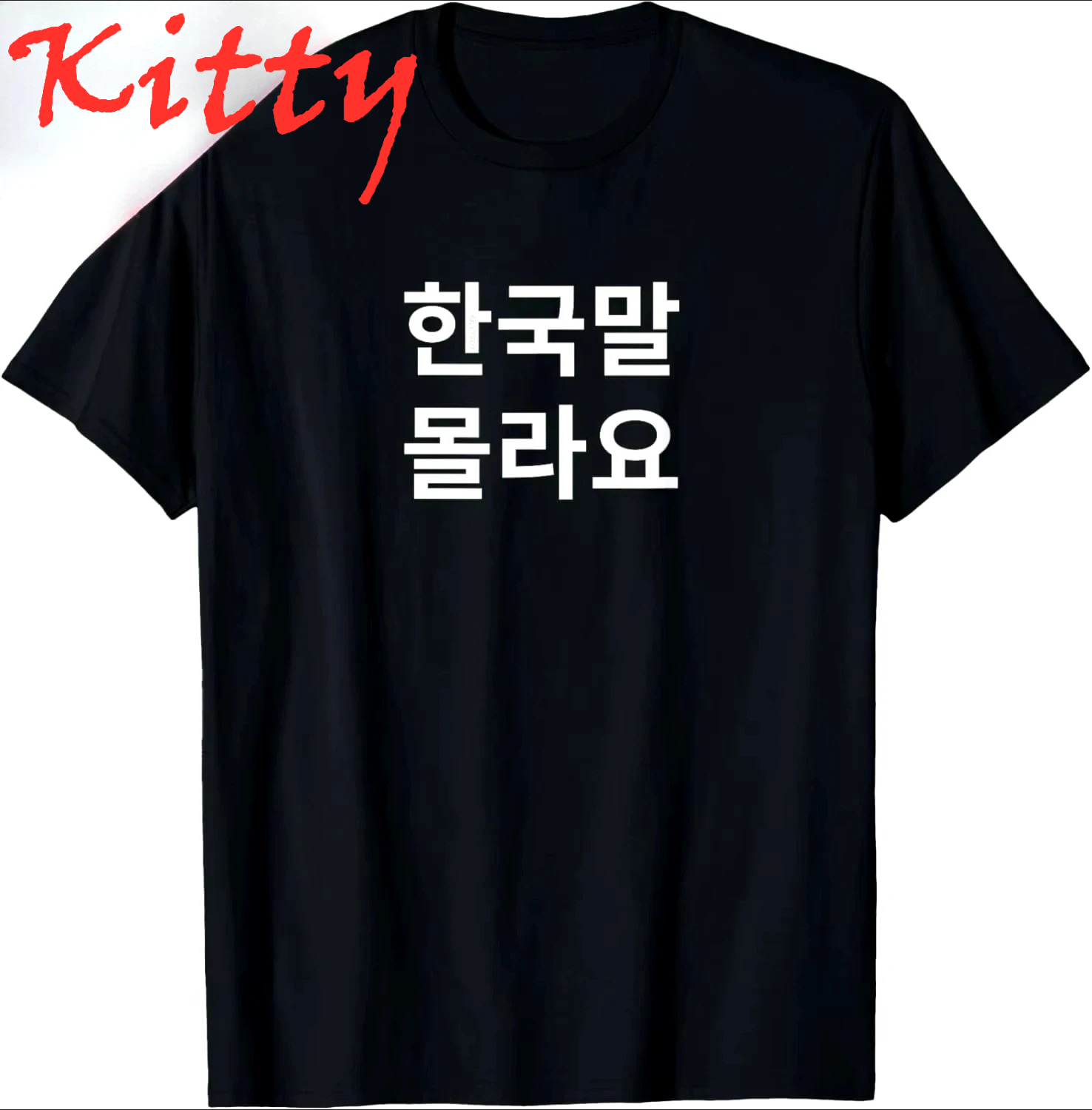 Summer Clothing Words - 面白い韓国語ハングル語「私は韓国語がわからない」女性用Tシャツ夏のストリートウェアトップスグラフィックユニセックスTシャツ婦人服